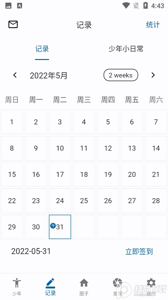 元气少年手机app版下载