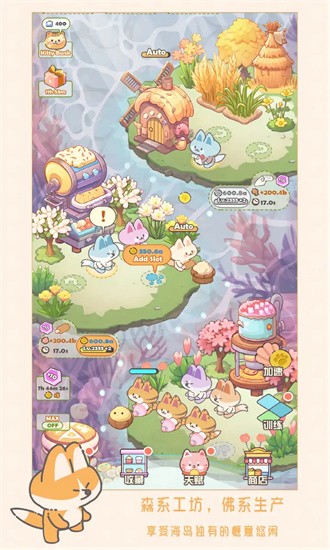 猫咪工坊官方版免费最新版下载