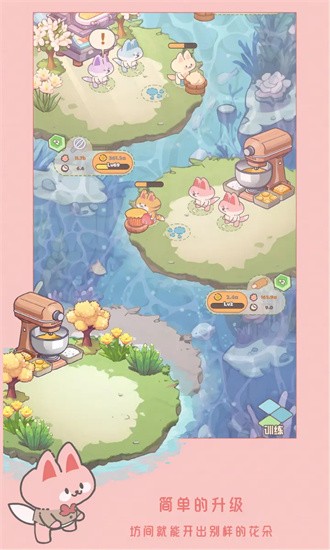 猫咪工坊官方版免费最新版下载