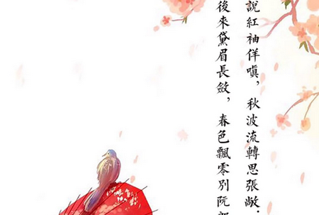 古诗词学习赏析官方版