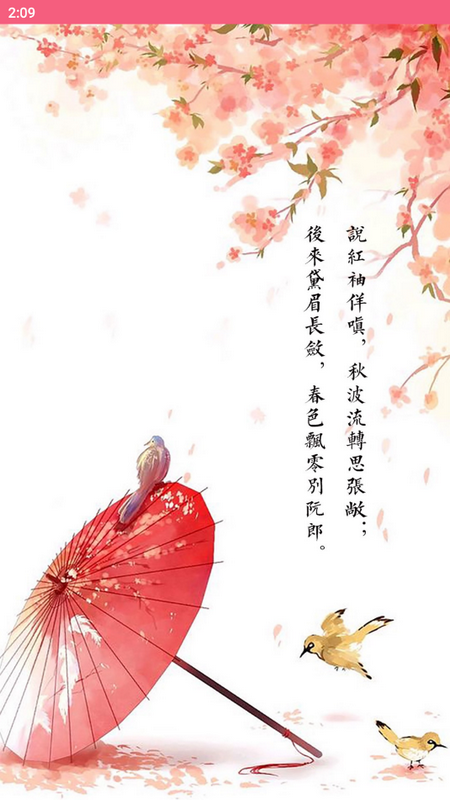 古诗词学习赏析2025ios下载