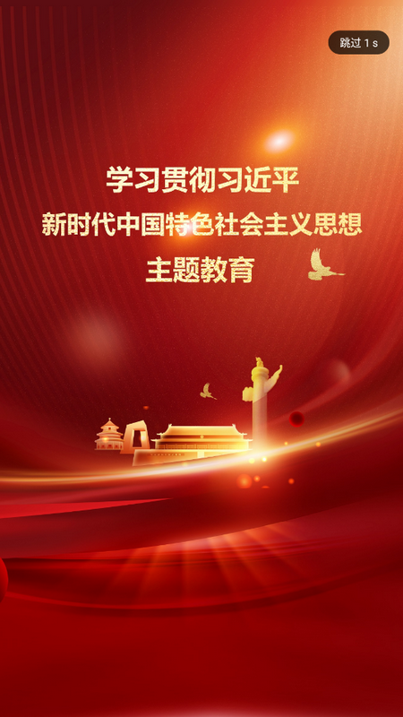 屯昌发布手机版ios下载