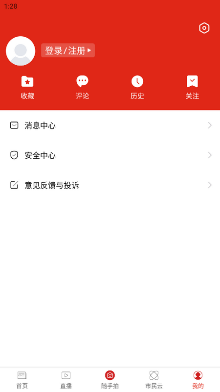 屯昌发布手机版ios下载