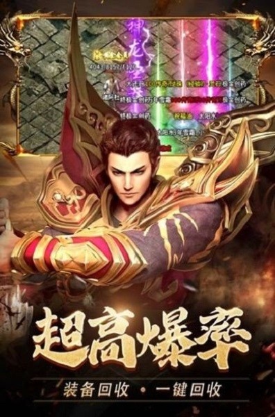 沙之城主官方版游戏