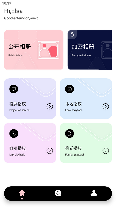 多屏互动神器ios版app