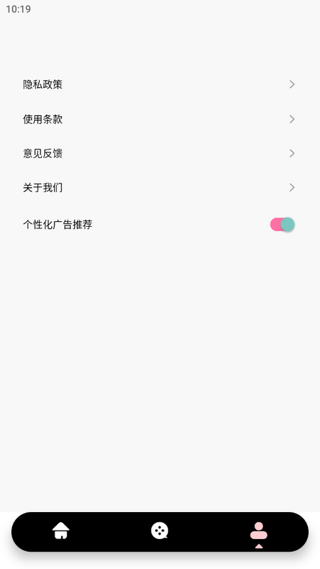 多屏互动神器ios版app