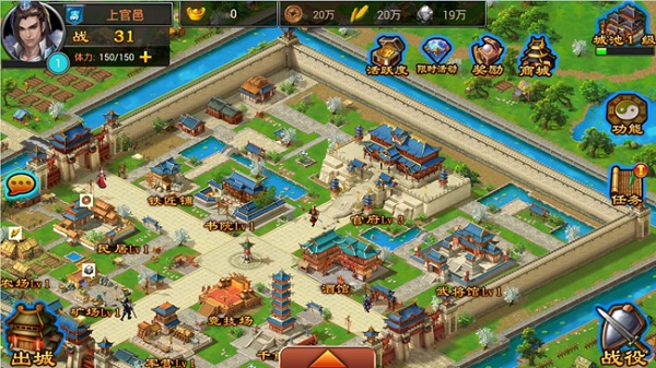 七雄争霸游戏最新安卓版