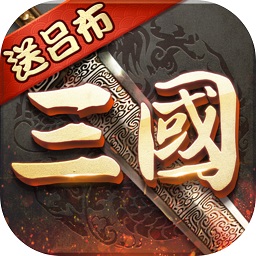 超级群英传最新安卓下载