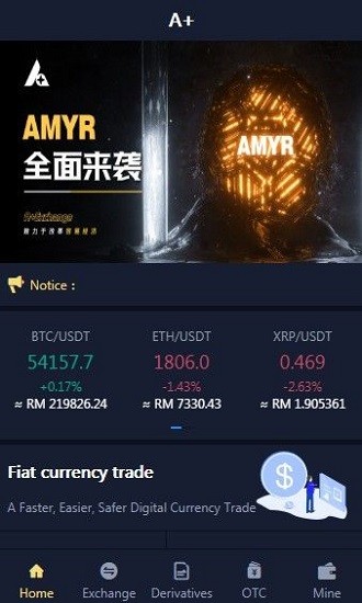 BTC挖矿官方下载-BTC挖矿软件平台正式版v8.6.3