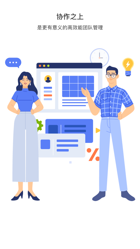 日事清2025版苹果