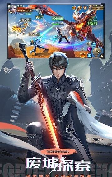 众神荣耀光明官方版下载