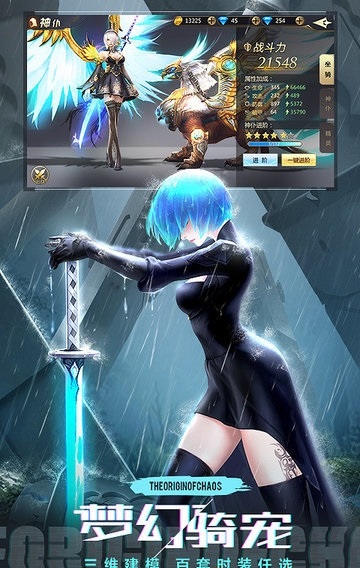 众神荣耀光明手游最新版游戏下载