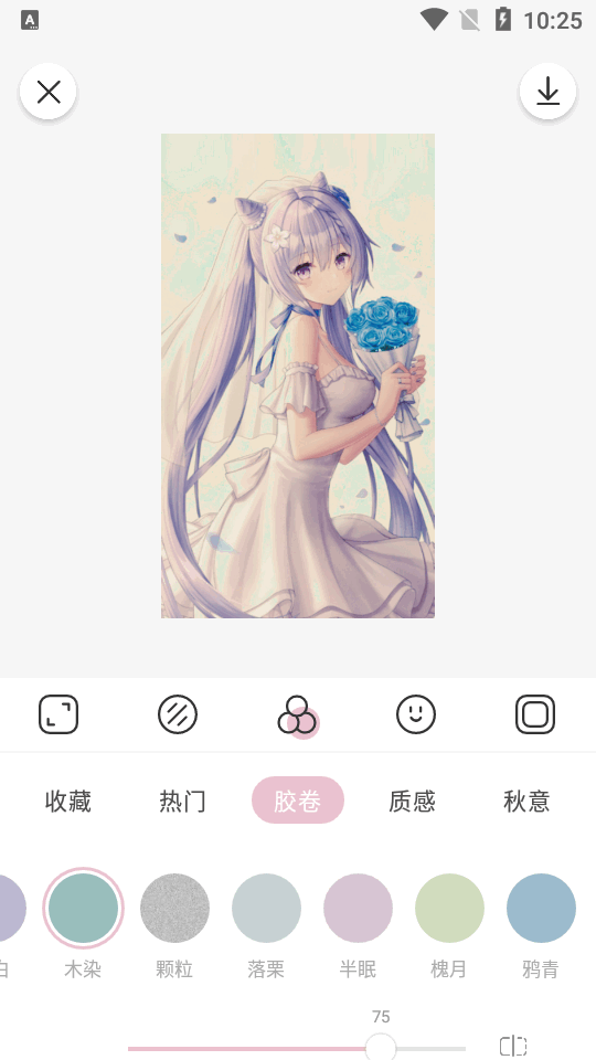 日杂相机手机版苹果版