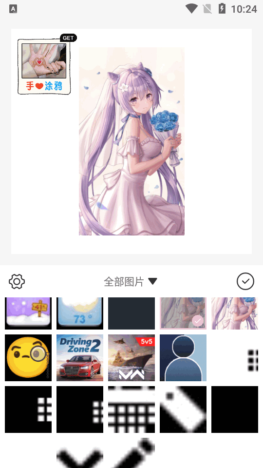 日杂相机手机版苹果版