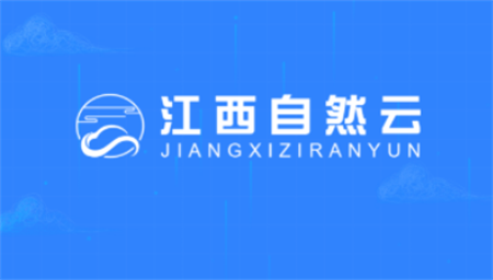 江西自然云安卓版