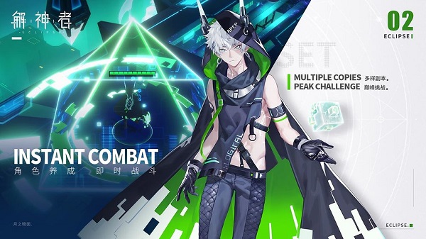 解神者x2手游最新版安卓