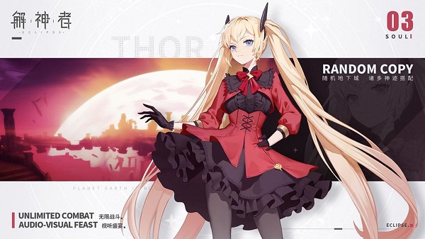 解神者x2手游最新版安卓