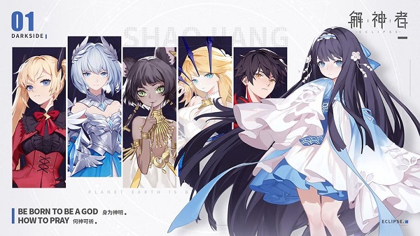 解神者x2手游最新版安卓