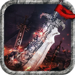 公益传奇复古手游