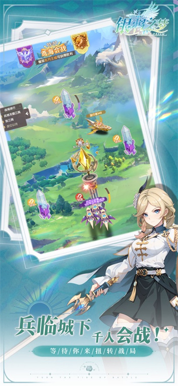 银鸦之梦官方正版下载最新