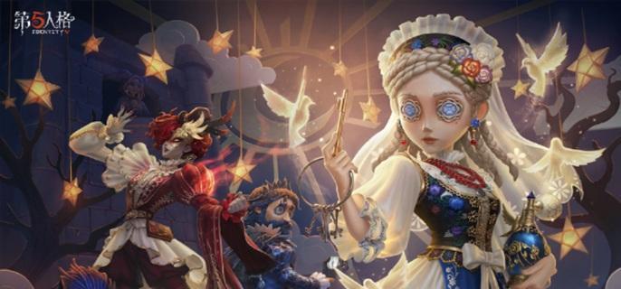 第五人格隐藏成就获取方法