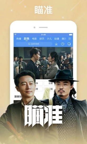 贝利自动点击器最新安卓版下载