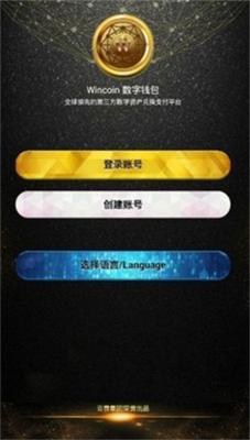 pi币官网下载app二维码