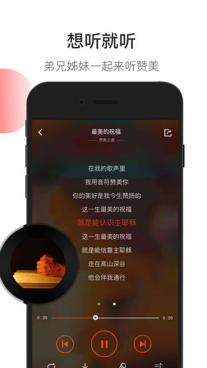 雅歌官方正版免费最新下载