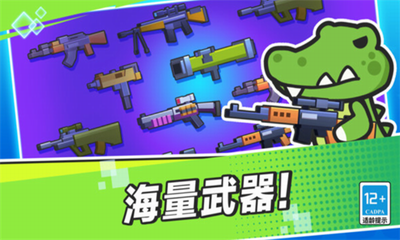 疯狂大乱斗免费版最新下载