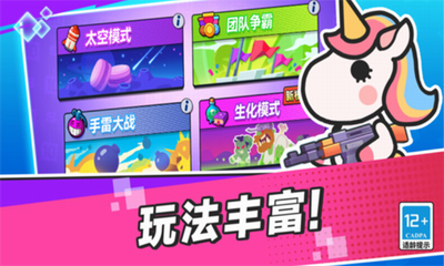 疯狂大乱斗免费版最新下载