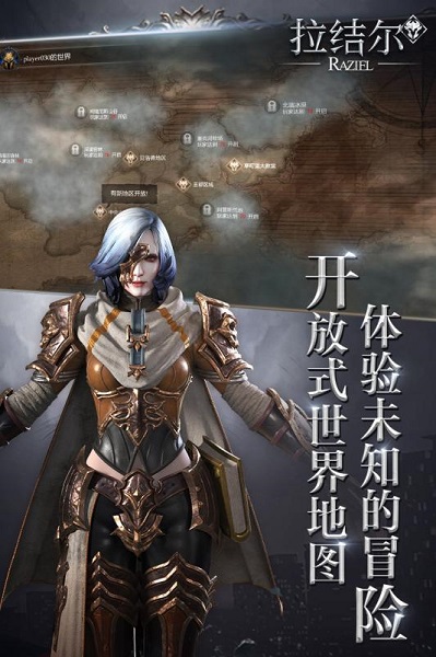 拉结尔最新版本免费安卓版下载