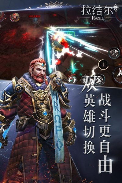 拉结尔最新版本免费安卓版下载