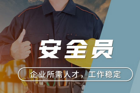 安考100分app官方版