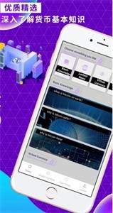 JSHIBA币安卓下载