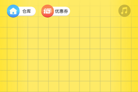 蘑菇盒子app安装版