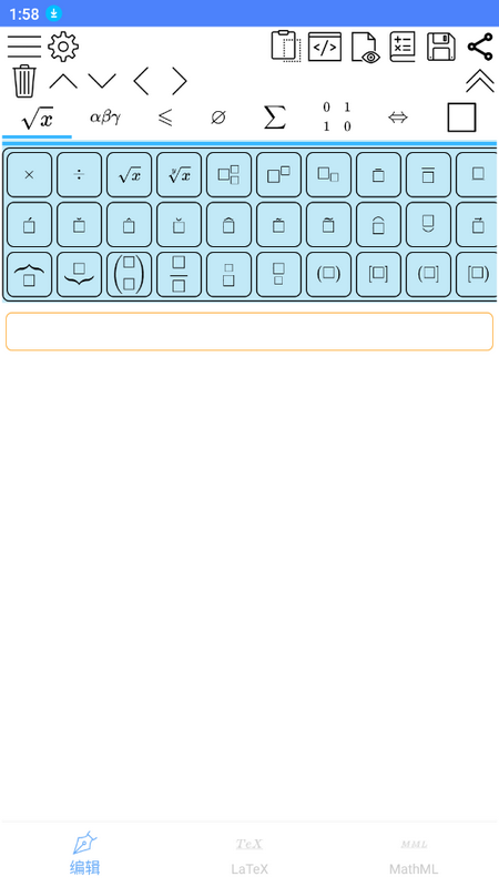 公式编辑器苹果app下载