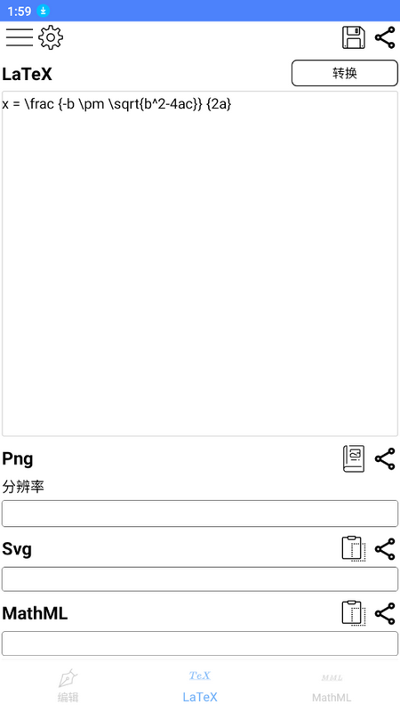 公式编辑器苹果app下载