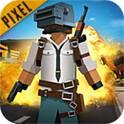 像素绝地求生大逃杀单机版安卓手游