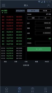 Star Network星币最新手游下载