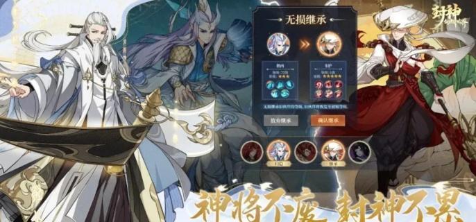 封神幻想世界42级奇遇任务地点攻略