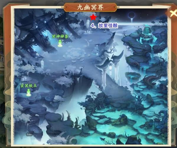 封神幻想世界42级奇遇任务攻略