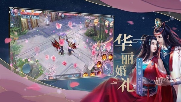 琉璃传游戏安卓免费下载