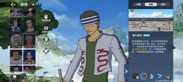 航海王壮志雄心连招技巧