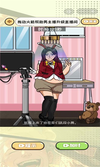 找茬靠脑洞游戏最新版安卓