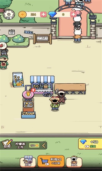 狗狗创业记官方版安卓版下载