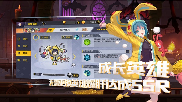 异境英雄录手游安卓手游下载