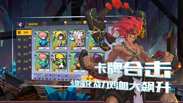 异境英雄录手游安卓手游下载