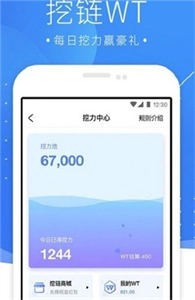 FVEX交易所手游最新版
