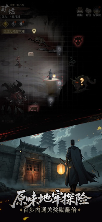 神探诡事录手游官网