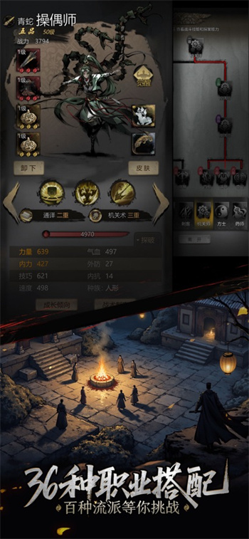 神探诡事录手游官网